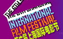 Sketches of Italy: China, meets Italian Cinema in Shanghai