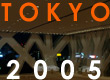 Tokyo 2005: note di viaggio