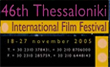 All the invisible children chiude il festival di Thessaloniki