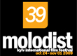 "La Pivellina" wins at Molodist International Film Festival