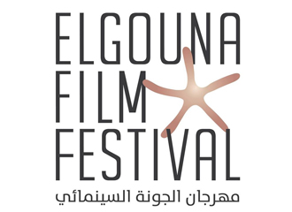 El Gouna Film Festival