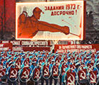 Imperium